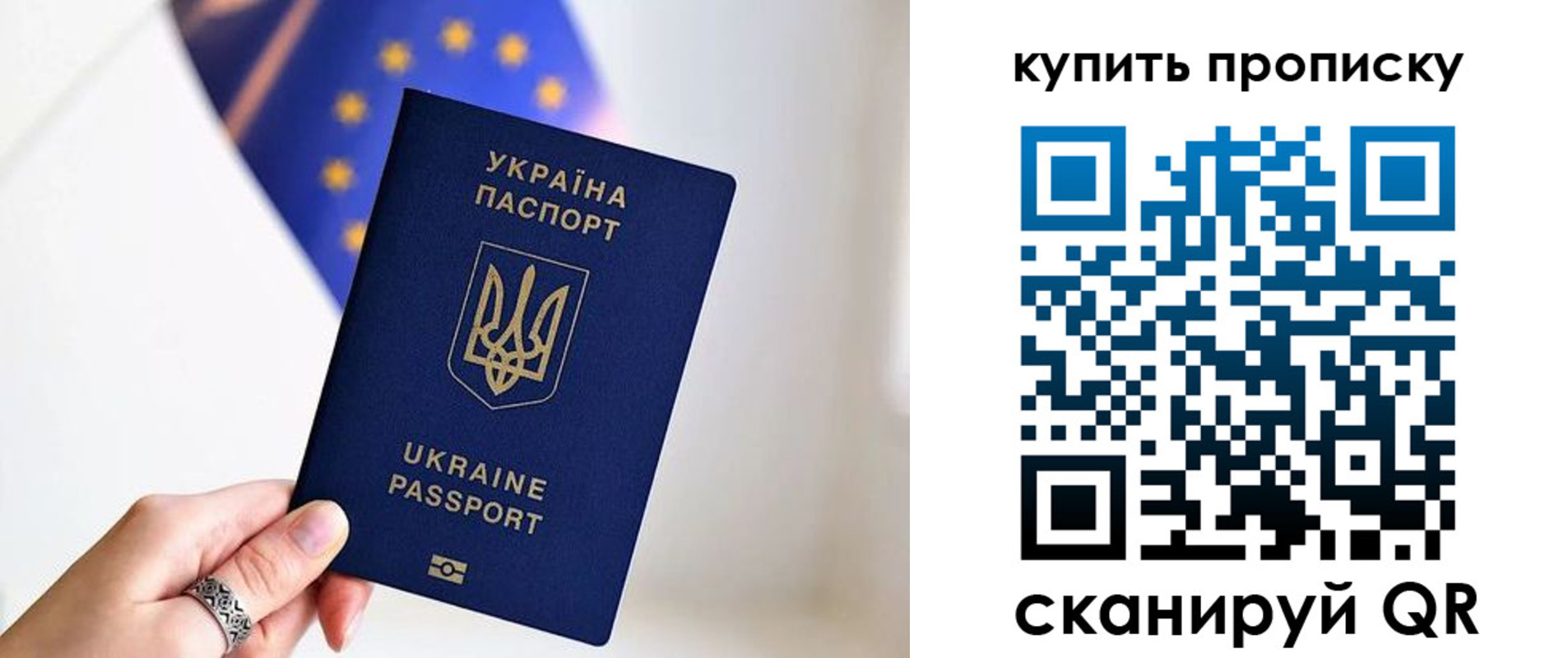 временная регистрация недорого в Чите